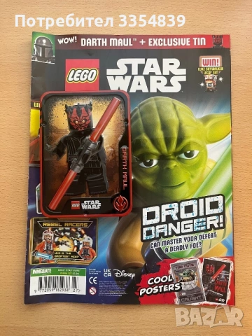 LEGO списания с минифигурки