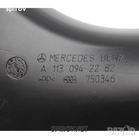 Ляв въздуховод въздушен филтър Mercedes M113, снимка 4 - Части - 55701550