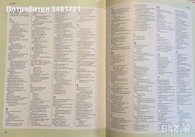 Диагностициране на болести / Diagnosing Disease, снимка 11 - Специализирана литература - 55064884