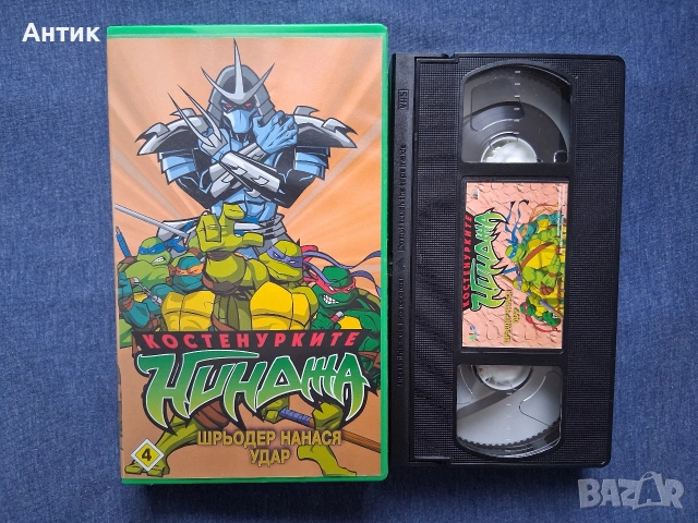 Лот Видеокасети VHS Костенурките Нинджа , снимка 8 - Други жанрове - 54356049
