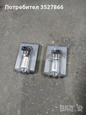 Батерии Dyson за ремонт, снимка 2 - Винтоверти - 55511773