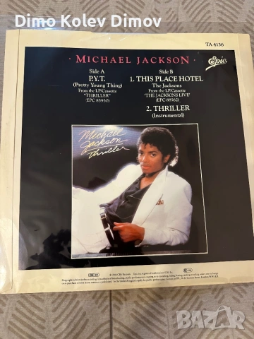 Michael Jackson P.Y.T Vinyl 12”, Отлично Запазена, снимка 2 - Грамофонни плочи - 54346446