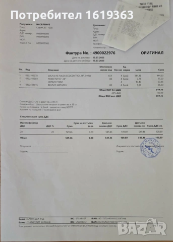 Летни гуми FULDA 205/55 R16 – 4 броя, снимка 7 - Гуми и джанти - 54962039