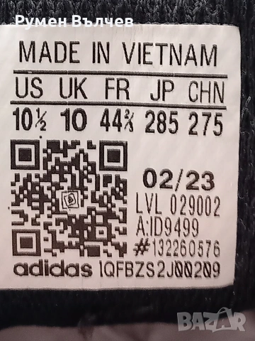 маратонки Adidas Speedcourt N43, снимка 12 - Маратонки - 53454881