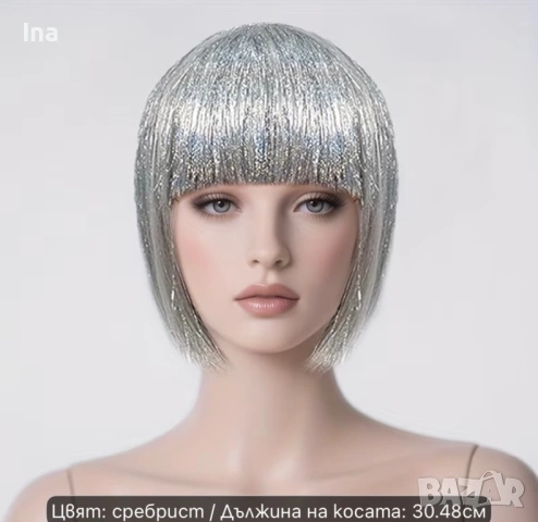 Луксозна перука сребърна, снимка 3 - Аксесоари за коса - 52798312