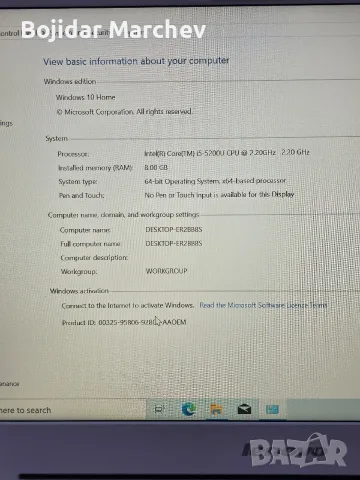 Стилен ултрабук Lenovo U31-70 (Бял) – Core i5 / 8GB RAM / Бърз 256GB SSD, снимка 3 - Лаптопи за работа - 55505344