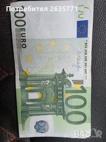 Много рядка банкнота от 100 евро !