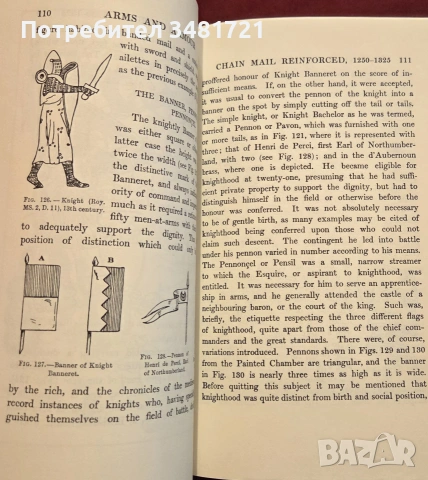 European Arms and Armour, снимка 5 - История, политика и общество - 55065749