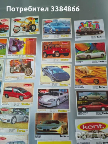 Картинки от дъвки турбо , снимка 12 - Колекции - 53972496