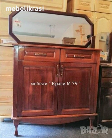 Шкаф с барокови крака- масив в цвят. Наличен!