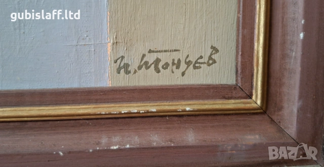 Картина "Композиция", худ. Илия Тончев, снимка 3 - Картини - 54125073