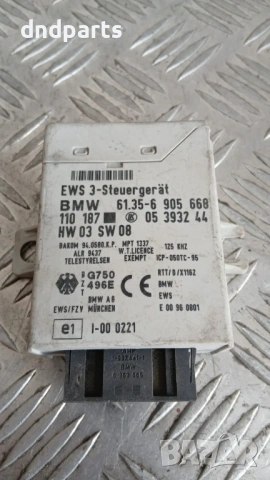 Модул BMW 5 E39 2000 6905668 61.35-6905668 05393244