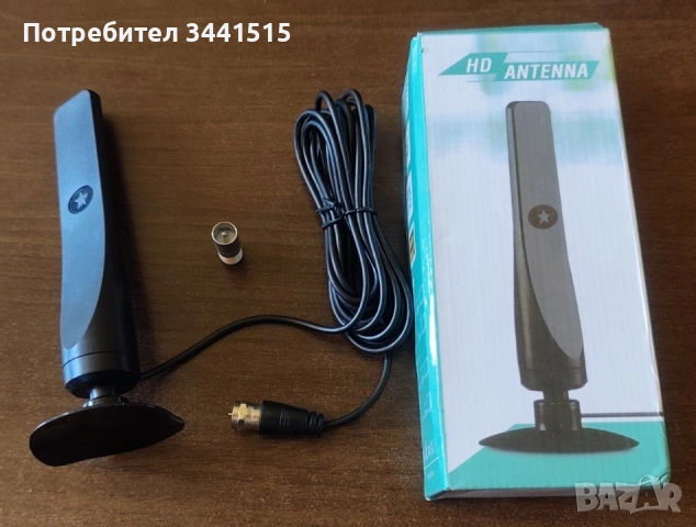 2025 Pro HDTV Антена 360° | 4K / 1080P | Без месечни такси | Вътрешна/Външна | HDTV-SM05PRO 