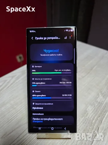 Samsung Galaxy S23 Ultra 5G , снимка 5 - Samsung - 55378282