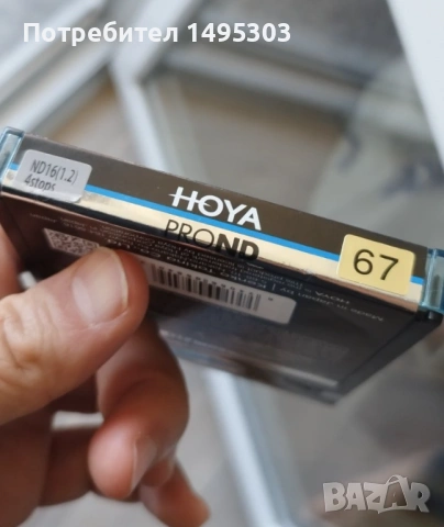 Filter Hoya ProND16 (ND 1.2) Neutral Density Filter 67mm, снимка 3 - Обективи и филтри - 54439560