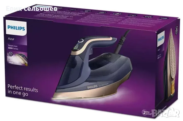 Philips Azur 8000 DST8050/20 Парна ютия 3000W с OptimalTEMP