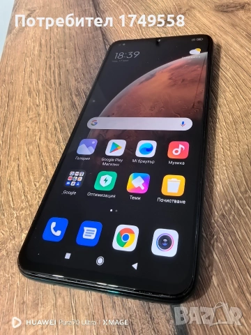 Redmi Note 8 pro , снимка 3 - Xiaomi - 54604965