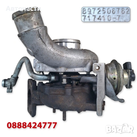 Турбина/Турбо - Opel Signum 3.0 CDTI V6/Opel Vectra C 3.0 CDTI V6 - (2003 г.+) GARRETT 8972506762, снимка 5 - Части - 54084199
