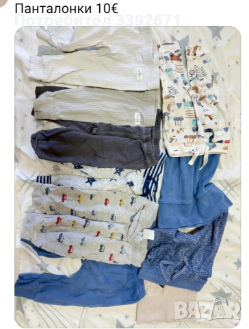 Детски запазени дрешки., снимка 4 - Комплекти за бебе - 55093651