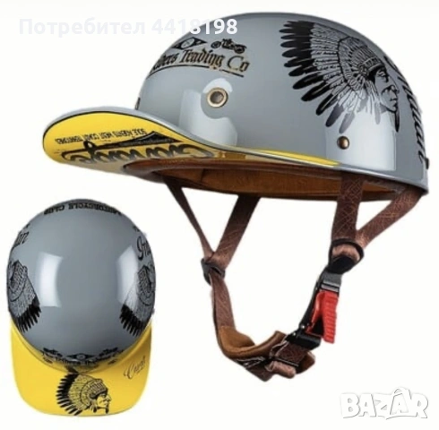 Мото каска indian retro, снимка 2 - Аксесоари и консумативи - 55207890