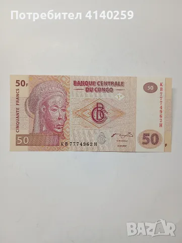 КОНГО БАНКНОТА 50 ФРАНКА 