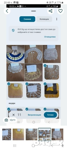14бр. дантела на една кука-всичко за 10 €, снимка 16 - Други стоки за дома - 55137660