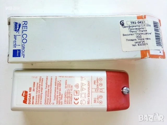Трансформатор 12V - 105W RELCO