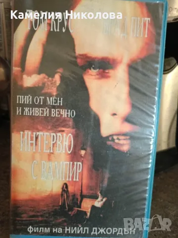 Интервю с вампири , снимка 2 - Друга електроника - 55466885