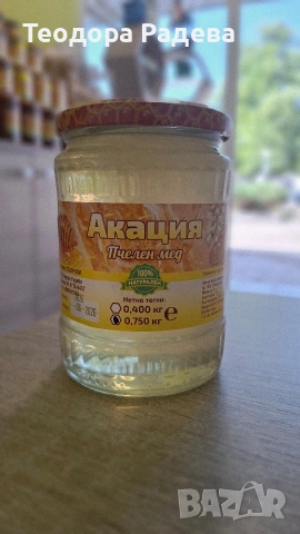 Акация, снимка 2 - Пчелни продукти - 54815437