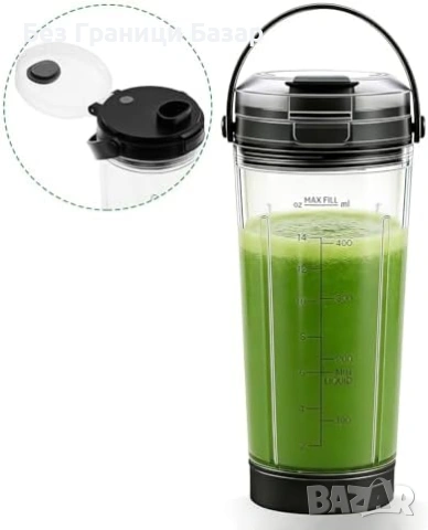 Нова Резервна чаша 530 мл за Ninja Blast Portable Blender с капак за блендер Нинджа