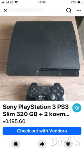 pls 3 работи без проблеми