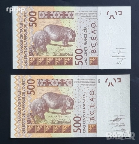 Западно Африкански Щати. 500 франка.Буква А и С . 2012 година. UNC. Цена за 1 бр., снимка 4 - Нумизматика и бонистика - 48770889