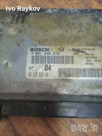 Компютър Peugeot 206 1.6i , 9632693980 , 0261206216, снимка 2 - Части - 55063873