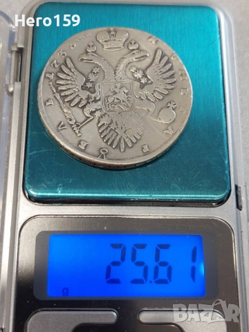 Сребърни монети,рубли талер и турска., снимка 14 - Нумизматика и бонистика - 54368761