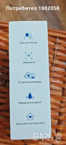 Annke Video Doorbell Видео звънец, снимка 7 - Други - 55424522