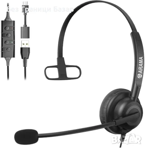 Нови Жични USB слушалки Arama с микрофон за офис, кол център и онлайн уроци