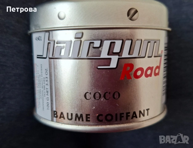 Hairgum Road COCO HAIRDRESSING POMADE, снимка 5 - Продукти за коса - 54299507