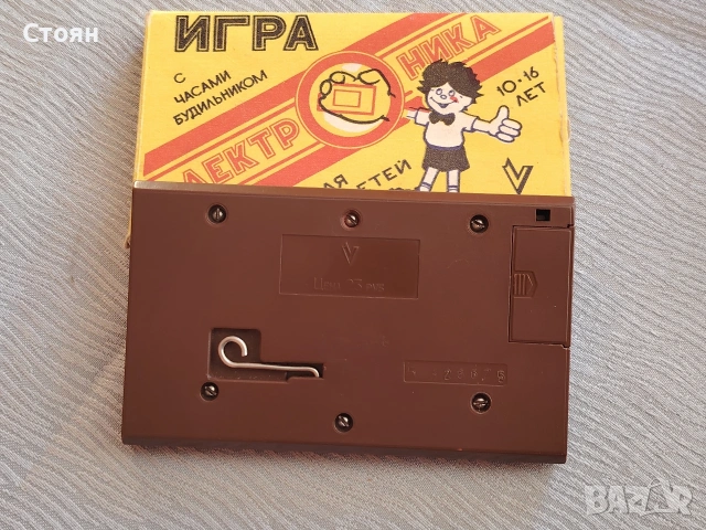 Винтидж Руска електронна игра, снимка 2 - Други игри и конзоли - 54354346