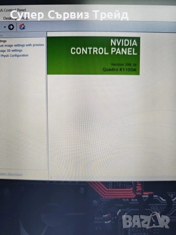 Lenovo W540 i7-4800, снимка 5 - Лаптопи за работа - 55187319