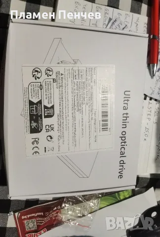 външна DVD записвачка