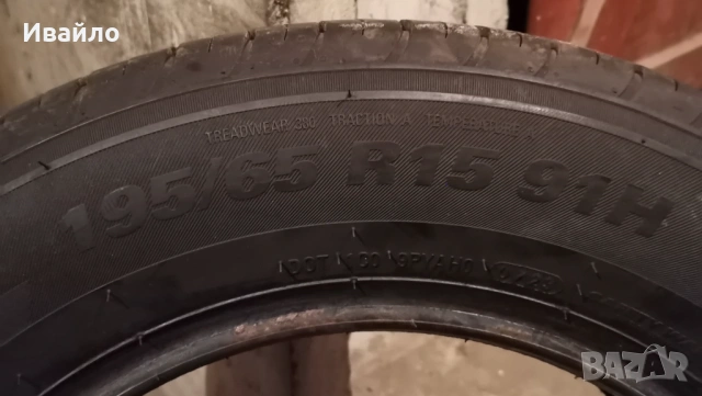 Продавам 2 броя летни гуми 195.65.15 на 1 сезон дот 2023 KUMHO , снимка 3 - Гуми и джанти - 54833884
