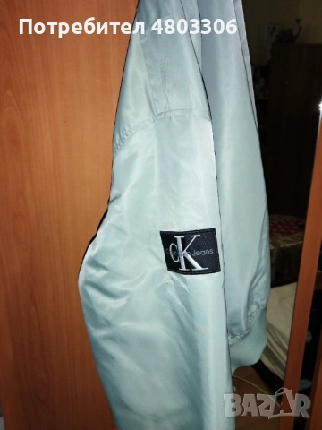 Продавам чисто ново яке без етикет