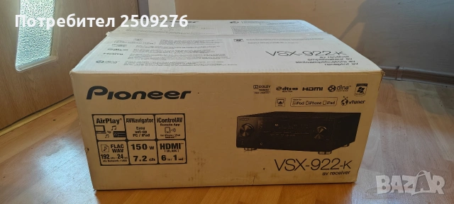 Ресивър Pioneer VSX 922-K