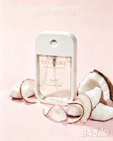 Velmoré Coconut Silk 30ml | Ароматен дезинфектант