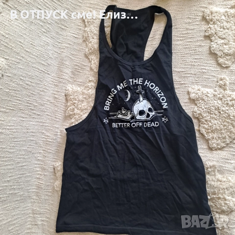 Потник оригинал XL BRING ME THE HORIZON