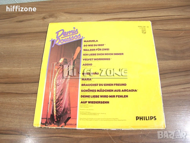 Грамофонни Плочи, снимка 2 - Грамофонни плочи - 54288425