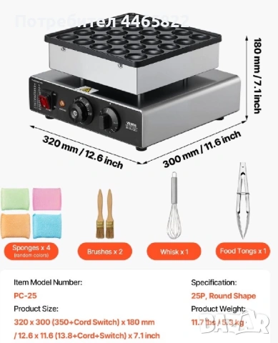 Професионална машина за мини палачинки, снимка 5 - Друго търговско оборудване - 54319473