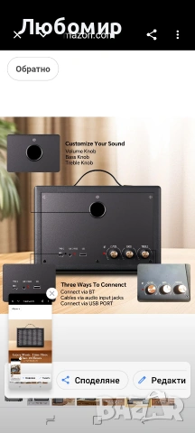 MUQI Винтидж Ретро Bluetooth високоговорител с безжична 30W звукова поддръжка AUX/USB , снимка 2 - Bluetooth тонколони - 54438605