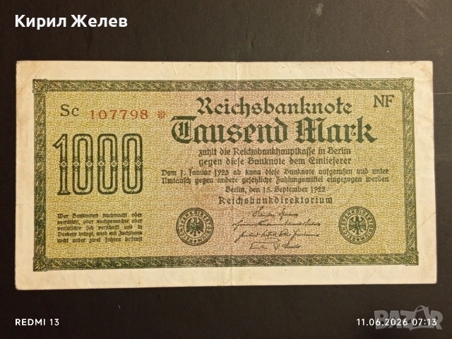 Две райхбанкноти 1 000 марки 1910г. / 1 000 марки 1922г. Германия редки за КОЛЕКЦИЯ 14595, снимка 11 - Нумизматика и бонистика - 54861194