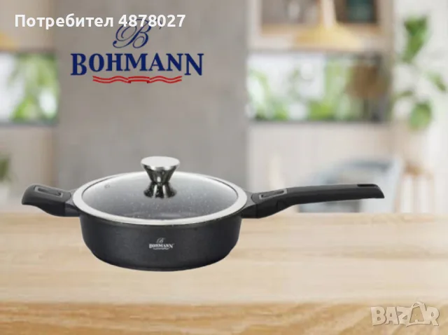Тиган с капак Bohmann, 24см. 2.8л., Дълбок, Лят алуминий, Подвижни дръжки, Индукция, снимка 3 - Съдове за готвене - 55529610